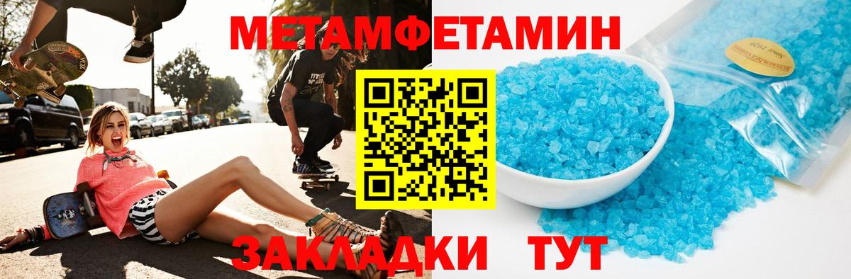 Кострома  Амфетамин  Вход с VPN  Amphetamine VHQ  АМФ 
