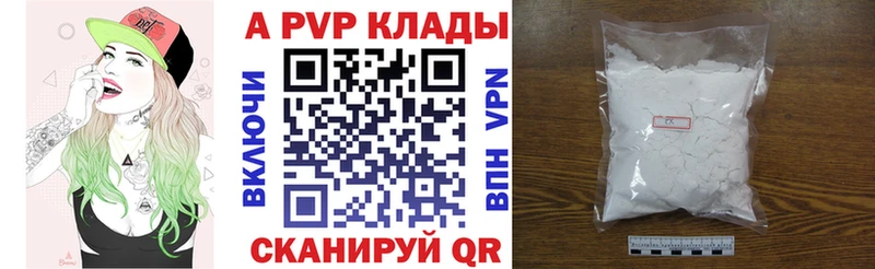 Alfa_PVP Соль  Кострома 