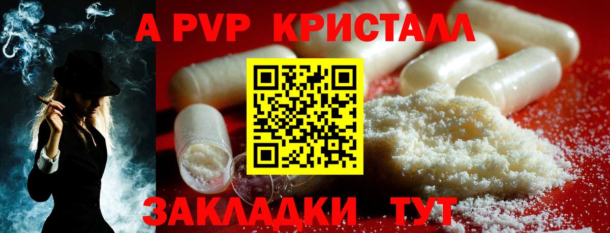 Меф МЯУ МЯУ кристаллы  МАРИХУАНА  Cocaine  COCAIN  Alpha-PVP СОЛЬ   Кострома  Гашиш  Вход с VPN 