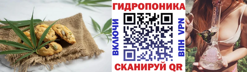 Cannafood марихуана  Кострома 