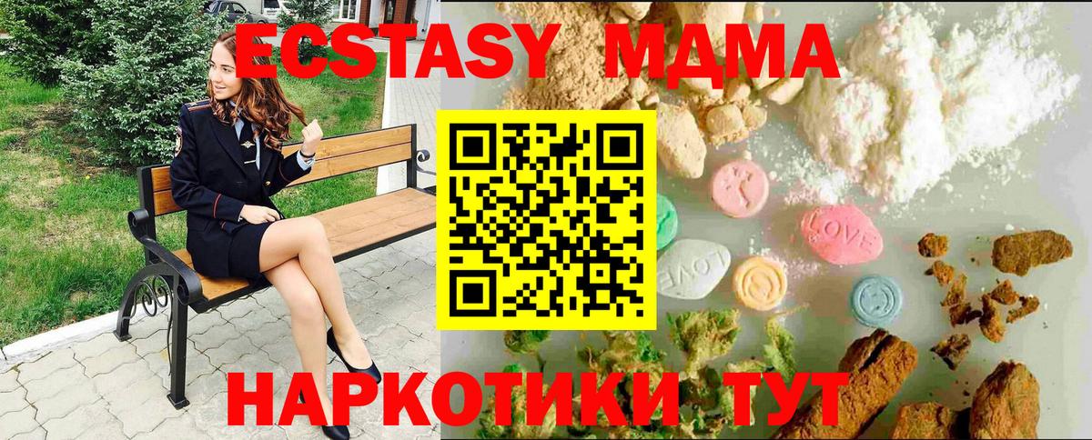 Кострома  ЭКСТАЗИ Philipp Plein  Ecstasy диски  Ecstasy  Вход с VPN 