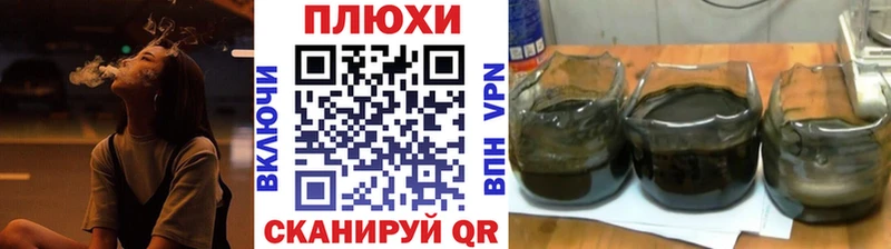 ГАШ убойный  закладка  Кострома 