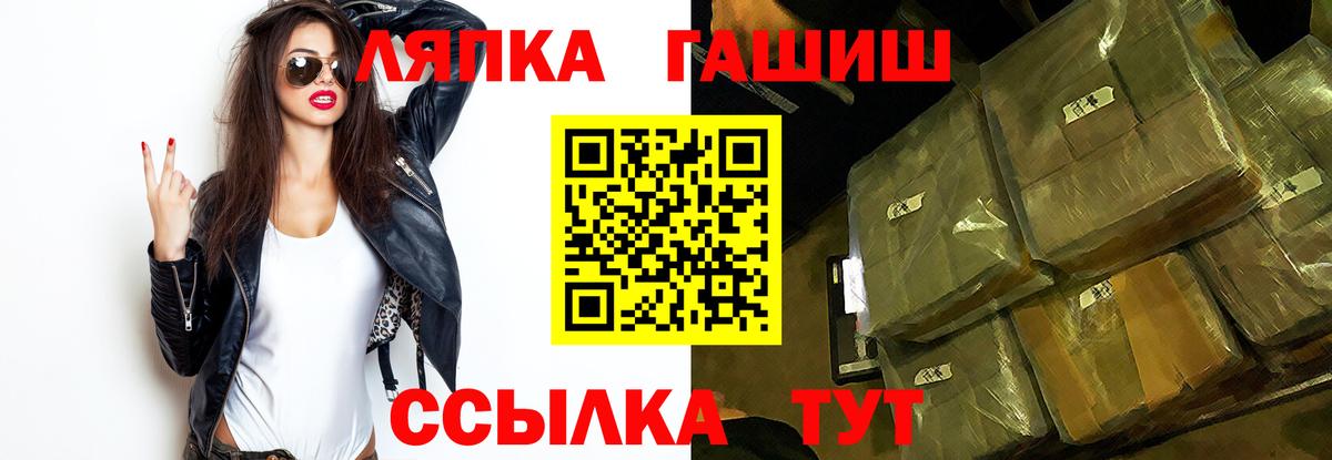 Гашиш  Вход с VPN  ГАШИШ ice o lator  Кострома  ГАШИШ убойный 