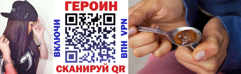 наркотики  Кострома  даркнет Telegram  Героин хмурый 