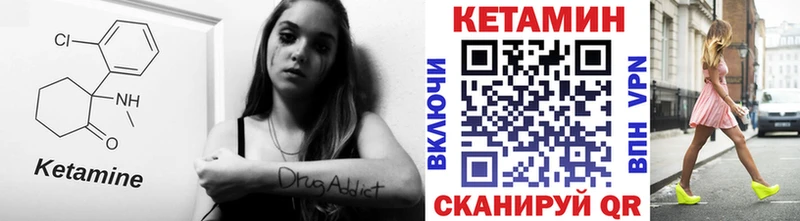 omg зеркало  Кострома  КЕТАМИН ketamine 