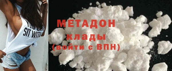 марки lsd Абаза