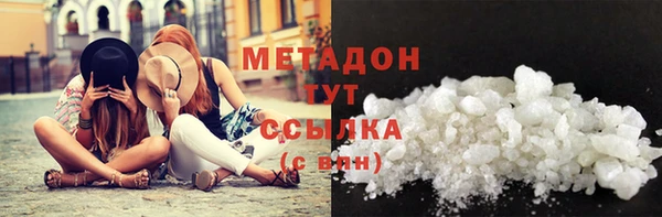 марки lsd Абаза