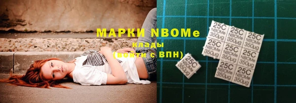 героин Шали