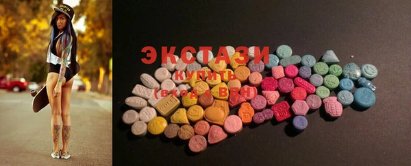 марки lsd Абаза