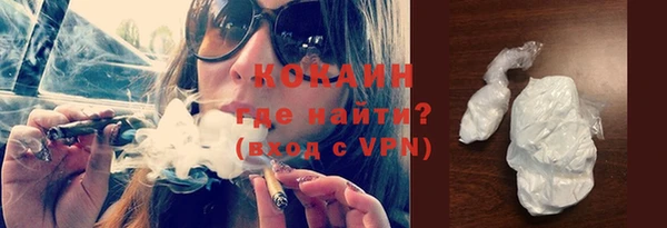 героин Шали