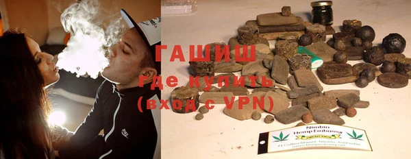 каннабис Абинск