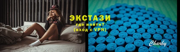 марки lsd Абаза