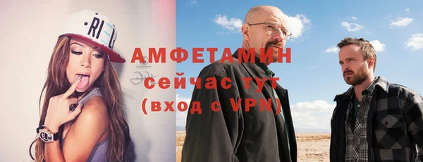 метамфетамин Абдулино