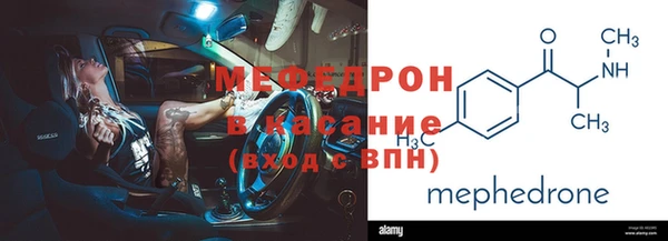 метамфетамин Абдулино