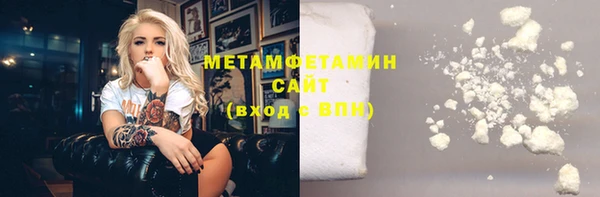 метамфетамин Абдулино