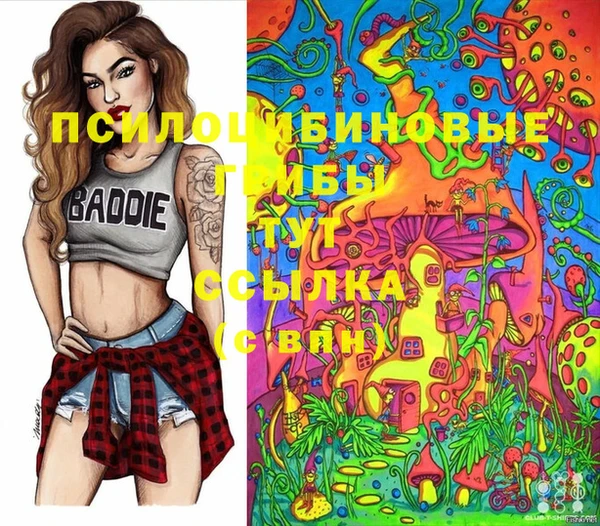 метамфетамин Абдулино