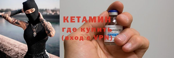 метамфетамин Абдулино