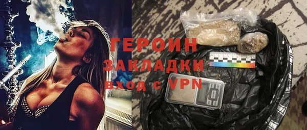 метамфетамин Абдулино