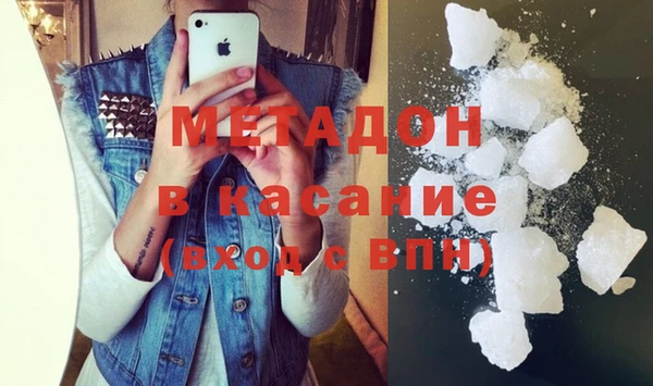 метамфетамин Абдулино