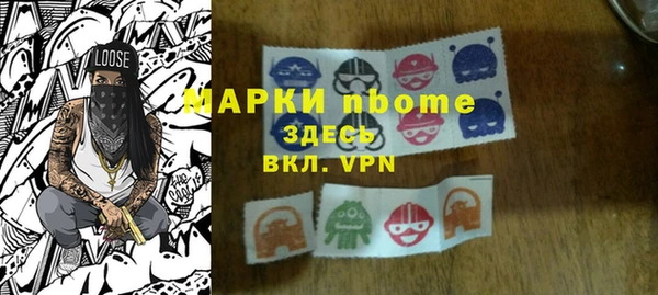 метамфетамин Абдулино