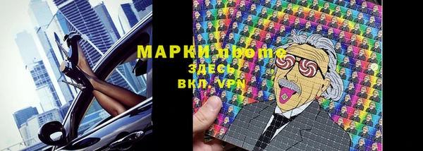 метамфетамин Абдулино
