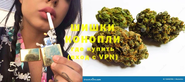 метамфетамин Абдулино