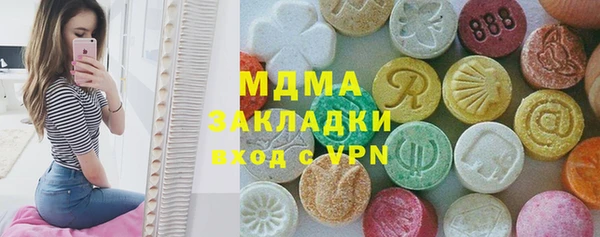 марки lsd Абаза