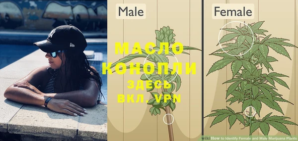 метамфетамин Абдулино