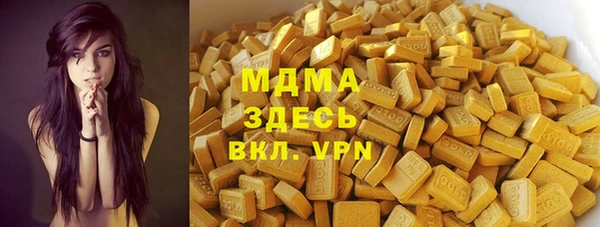героин Шали