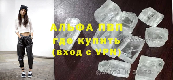 mdpv Шадринск