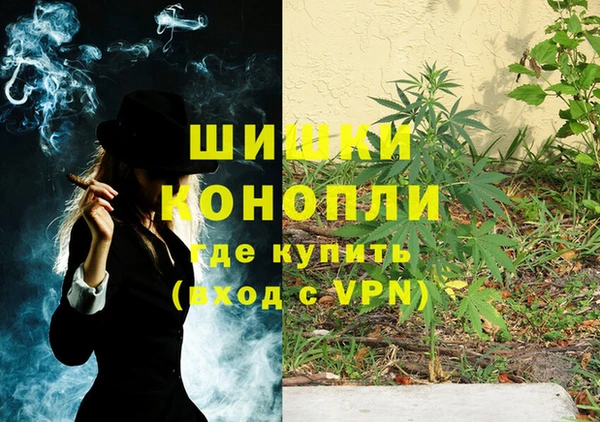 метамфетамин Абдулино