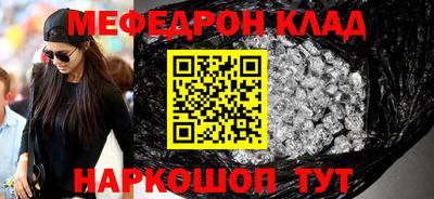 молекула духа Краснодар
