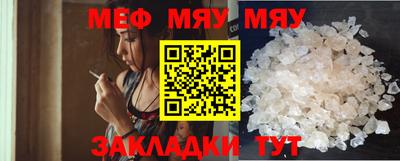 молекула духа Краснодар