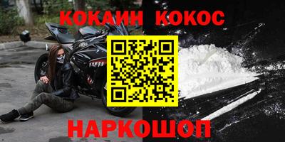 дистиллят марихуана Конаково