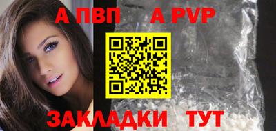 дистиллят марихуана Конаково