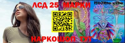 молекула духа Краснодар