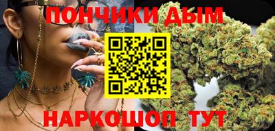 каннабис Коммунар