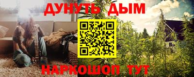 каннабис Коммунар