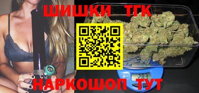 сатива Краснокаменск