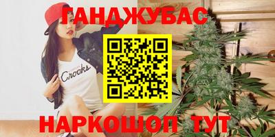 прущие грибы Таганрог