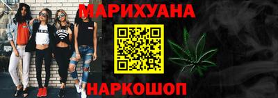 молекула духа Краснодар
