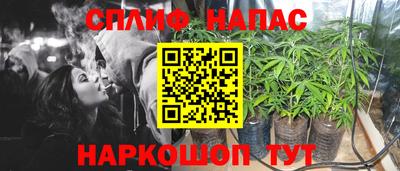 каннабис Коммунар