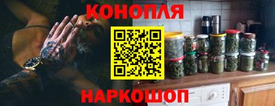 дистиллят марихуана Конаково