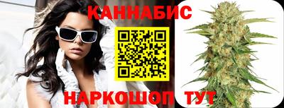 героин Тавда