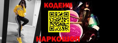 сатива Краснокаменск