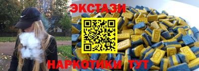 молекула духа Краснодар