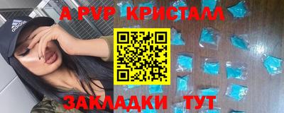 тгк Краснознаменск