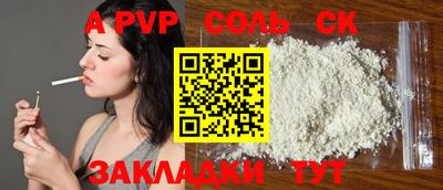 каннабис Коммунар
