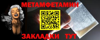 тгк Краснознаменск