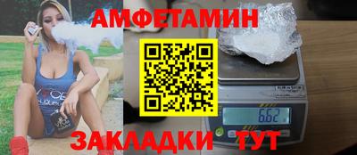молекула духа Краснодар